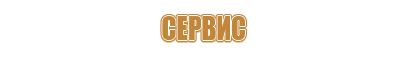 журнал учета выдачи инструкций по охране труда