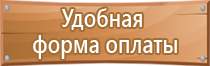 информационный стенд для родителей лето