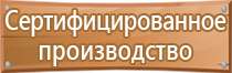 журнал учета 1 группы электробезопасности